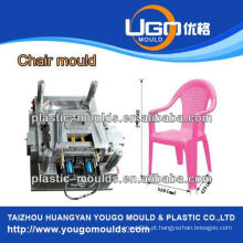 Fabricação de moldes de plástico PP Plastic Chair Mold China
